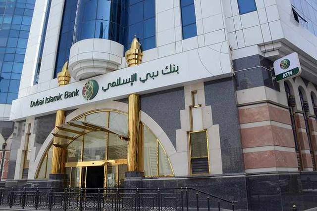 "دبي الإسلامي" يبيع صكوكاً بقيمة مليار دولار