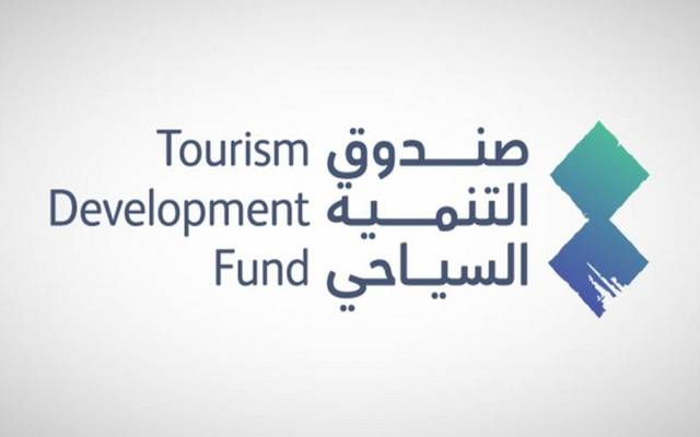 صندوق التنمية السياحي يوقع اتفاقية تمويل مشروع فندقي في الخُبر السعودية