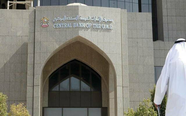 ميزانية المركزي الإماراتي تنمو 12% لـ1.003 تريليون درهم بنهاية يوليو
