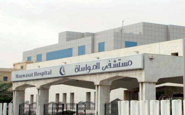 الجزيرة كابيتال توصي على سهم "المواساة" وتتوقع أرباحها