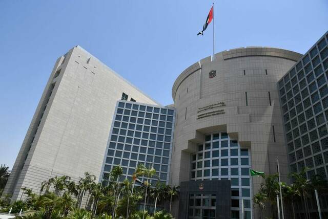 وزارة الخارجية الإماراتية