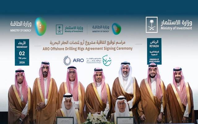 مراسم توقيع اتفاقية مشروع أرو لمنصات الحفر البحرية- بحضور مساعد وزير الاستثمار