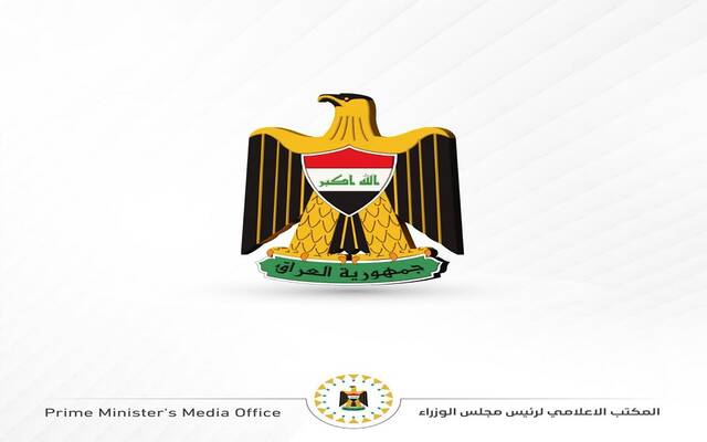 شعار المكتب الإعلامي لرئيس مجلس الوزراء