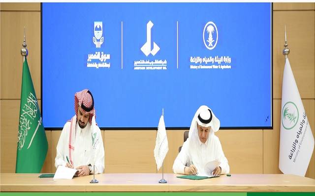 الرياض للتعمير توقع مذكرة مع وزارة "البيئة" لتشغيل سوق العزيزية