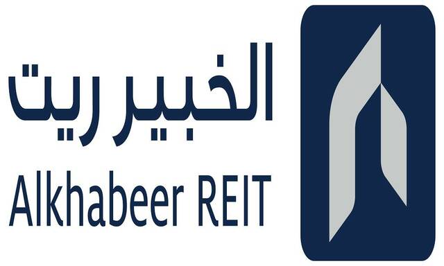 Alkhabeer REIT Fund