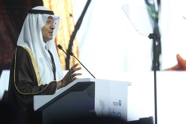 وزير الطاقة السعودي: العمل على تطوير القطاع على نحو شامل