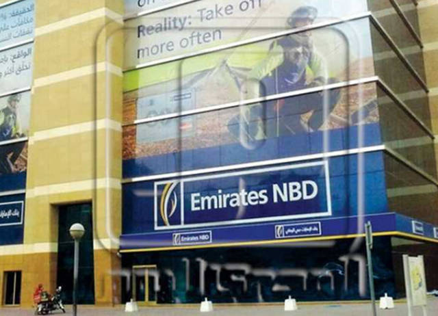 "كابيتال انتليجينس" تؤكد تصنيف "دبي الوطني" بنظرة مستقرة