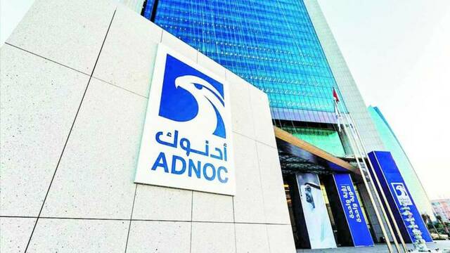 "أدنوك" الإماراتية بدأت إجراءات الطرح العام لأعمالها في قطاع الغاز
