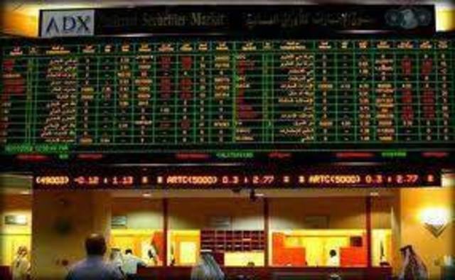 تقرير.. المؤسسات القطرية تشتري  خلال أغسطس والاجنبية تتجه للبيع 