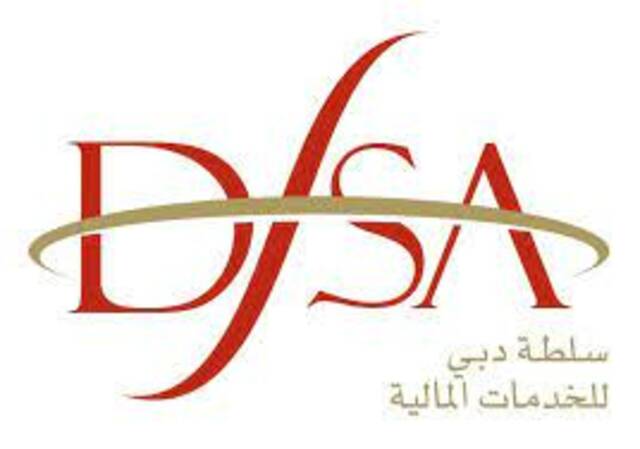 "دبي للخدمات المالية" تفرض غرامة بـ5.5 مليون درهم على "كيه بي إم جي"