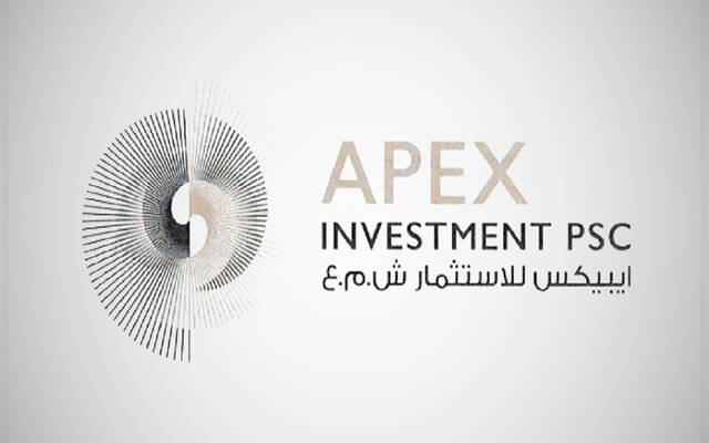 شعار شركة ايبكس للاستثمار