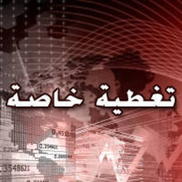 مساهمو أجواء لـ"راديو مباشر" بعد تأخر تقديم المساهم الرئيسي لعرض الشراء: سنعتصم أمام الرقابة إلى أن نجد حلاً 