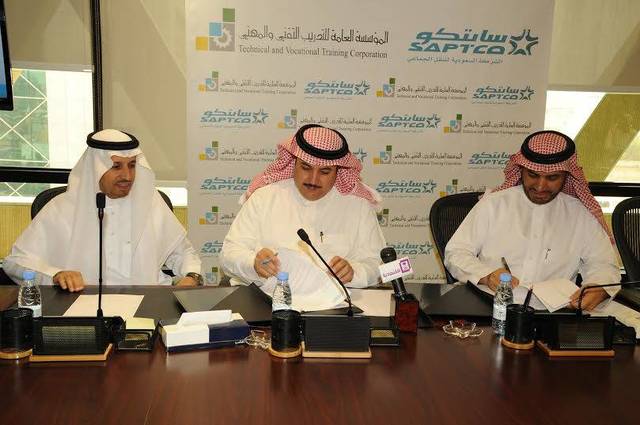 تم توقيع الاتفاقية بديوان المؤسسة العامة للتدريب التقني والمهني بالرياض