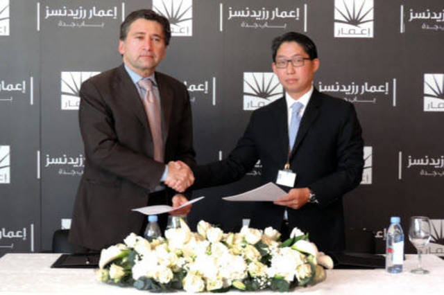 جانب من مراسم توقيع العقد - الصورة من البيان الصحفي