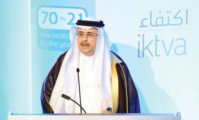 Aramco to spend over SAR 1trln on IKTVA programme