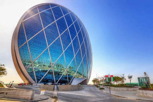 شعار شركة الدار العقارية