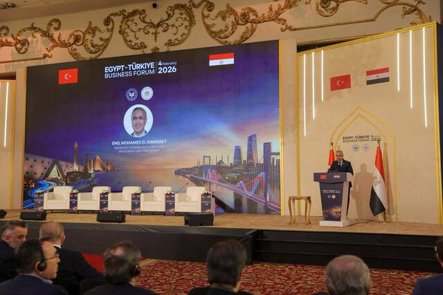 جانب من المنتدى