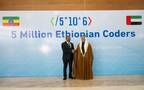 آبي أحمد رئيس وزراء جمهورية إثيوبيا ومحمد عبد الله القرقاوي وزير شؤون مجلس الوزراء