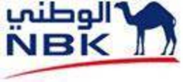 الوطني كابيتال :مخاطر انتشار أزمة الديون وحالات عدم اليقين تهدد المنطقة الأوروبية