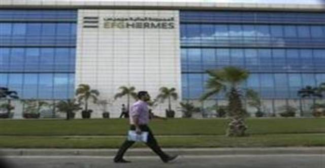 "هيرميس القابضة" تتحول إلى الربحية في 2014