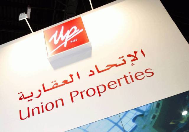 Union Properties incurs AED 163.9m in 9M