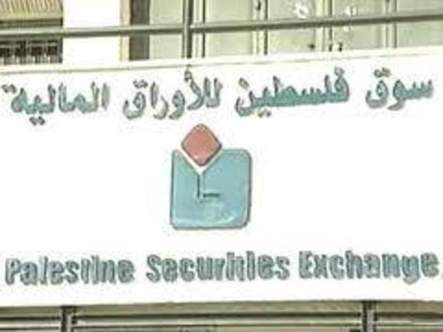 مؤشر سوق فلسطين المالي يتراجع 2.59% خلال العام 2011