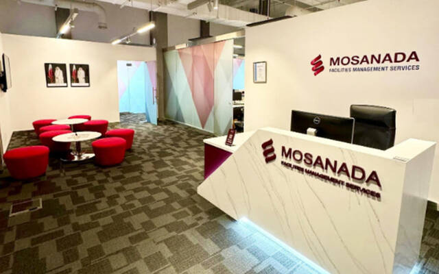 شركة مساندة فاسيلتي مانجمنت سيرفيسز