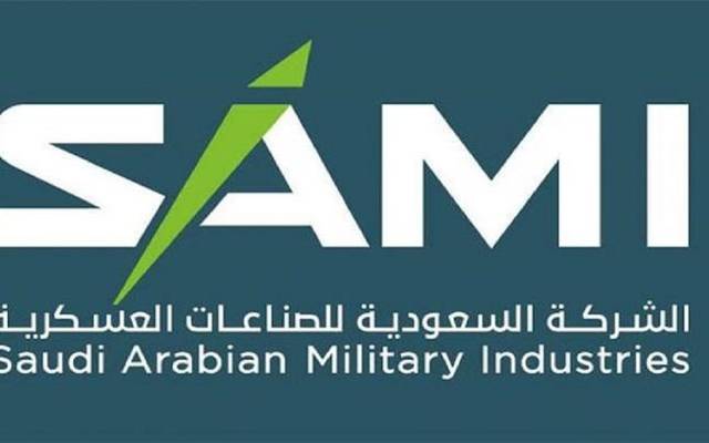 "مبادلة" الإماراتية تتعاون مع "السعودية العسكرية" في مجال الصناعات المتقدمة