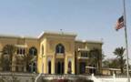 مقر السفارة الأمريكية في قطر