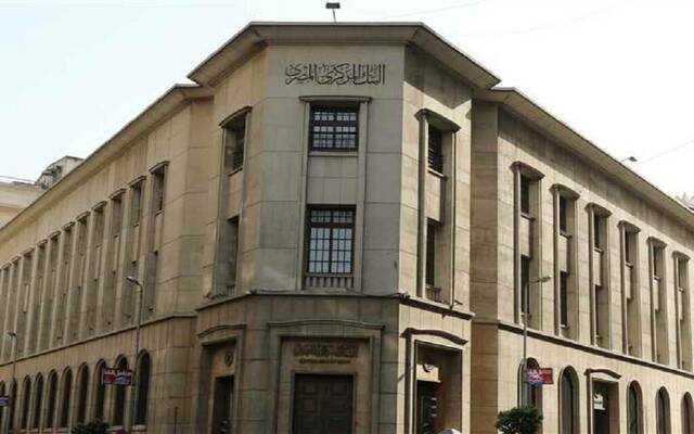 Egypt int’l reserves hit 4-year high in April 2024