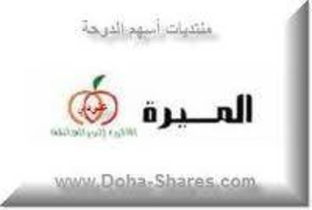 على رأس ارتفاعات السوق "الميرة" يسجل ارتفاعه الثالث على التوالي بمكاسب 1.4 ريال
