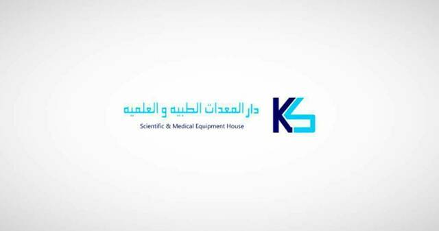 شعار شركة دار المعدات الطبية والعلمية