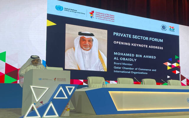 عضو مجلس إدارة غرفة قطر محمد العبيدلي