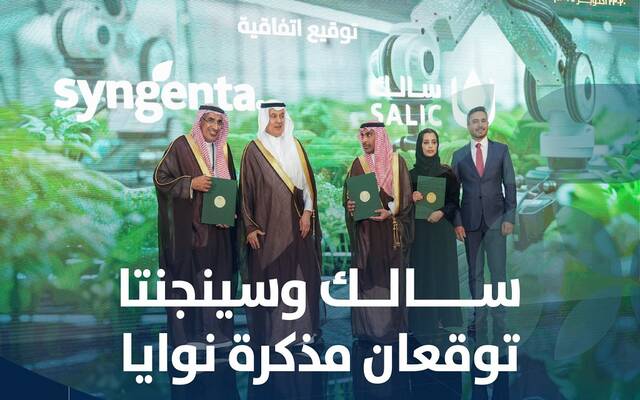 على هامش توقيع مذكرة التفاهم