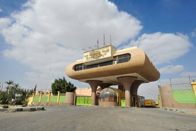 ارشيفية