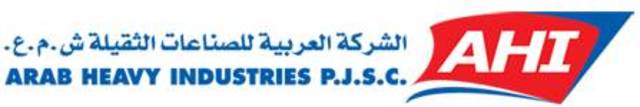 أرباح "العربية للصناعات الثقيلة" تتراجع 15.6% في الربع الأول 2012