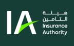 هيئة التأمين السعودية