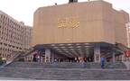 وزارة النفط العراقية