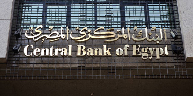 Foreign holdings of Egypt’s debt instruments equal $17bn in May