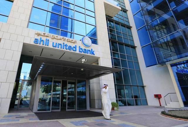 Bahrain C. bank's nod to KFH takeover not made yet - AUB Bahrain