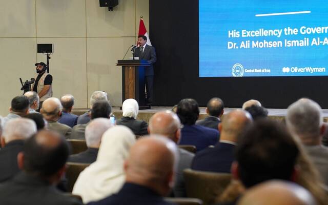 محافظ البنك المركزي العراقي يعلن انطلاق خطة إصلاح القطاع المصرفي الخاص
