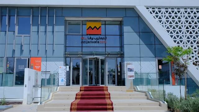 التجاري وفا بنك إيجيبت