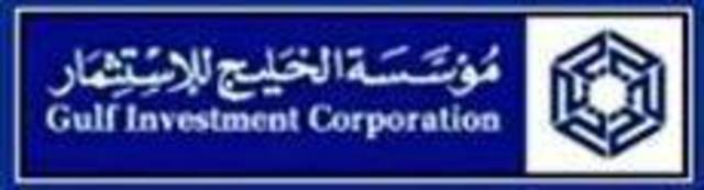 مؤسسة "الخليج للاستثمار" تصدر سندات بقيمة 500 مليون دولار