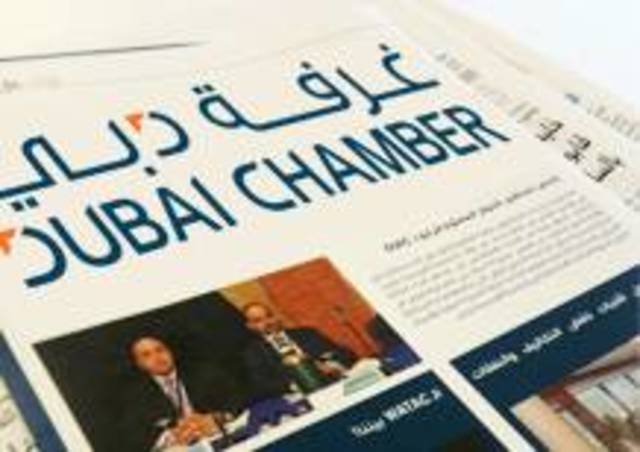 غرفة دبي تعرّف مجتمع الأعمال على قواعد “الإنكوترمز 2010″ 