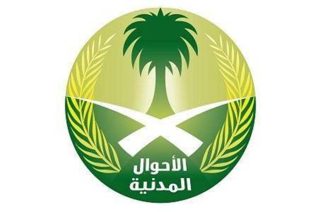 أربع جهات حكومية تدرس أوضاع ألف شخص من قبائل الربع الخالي معلومات مباشر