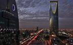 الرياض