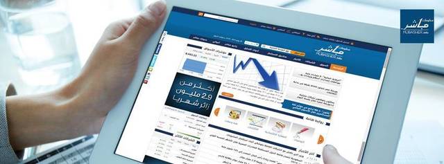 السوق السعودي يتراجع للأسبوع الثاني .. ومحللون: تراجع إيجابي وبانتظار نتائج الشركات