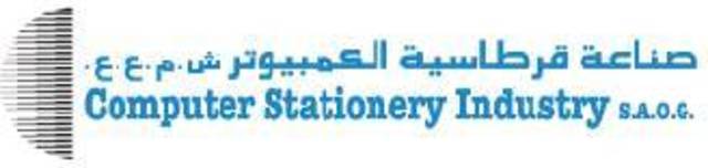 98.6 ألف ريال أرباح "قرطاسية الكمبيوتر" بالربع الأول
