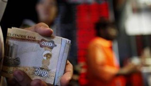 عمومية "أبوظبي الوطني" تُقر توزيعات نقدية ومنحة