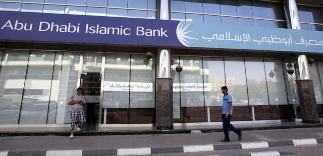 أحد فروع مصرف أبوظبي الإسلامي - الصورة من رويترز أريبيان آي